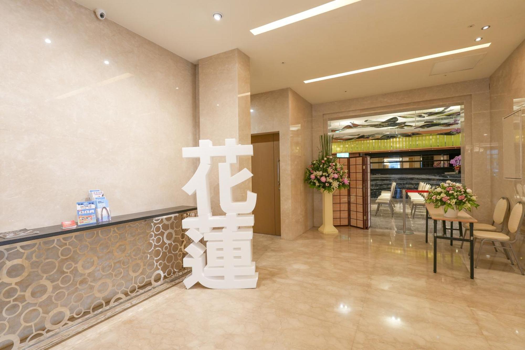 Hiyeshotel勤天商旅-花蓮館 Hualien City Ngoại thất bức ảnh